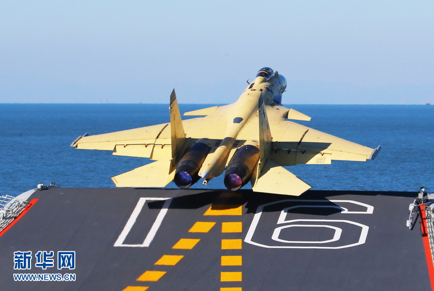 高清：我航空母艦順利進行殲—15飛機起降飛行訓(xùn)練