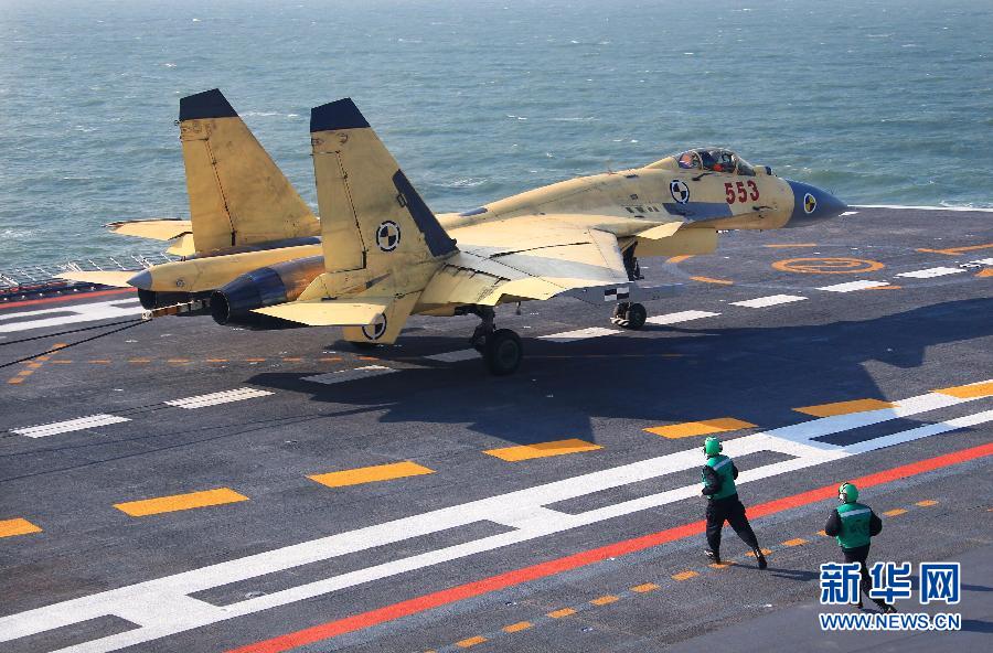 殲-15戰(zhàn)機(jī)揭開(kāi)神秘面紗：兇猛強(qiáng)悍的空中“飛鯊”