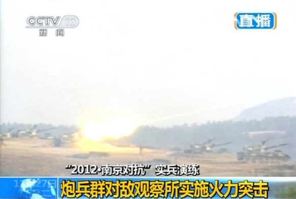 武直-10參與“2012南京對抗”實(shí)兵演練
