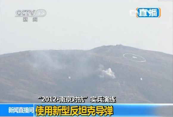 武直-10參與“2012南京對抗”實(shí)兵演練
