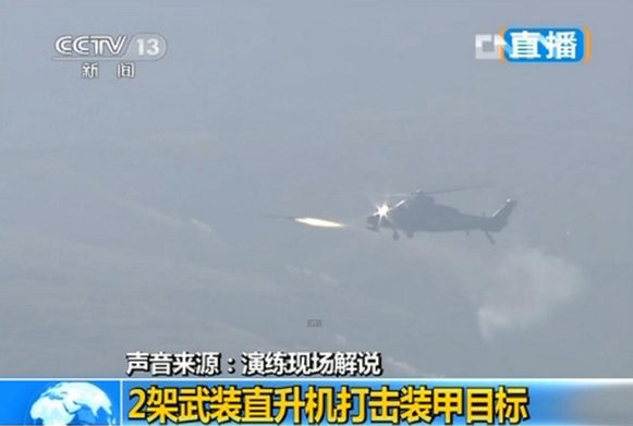 武直-10參與“2012南京對抗”實(shí)兵演練