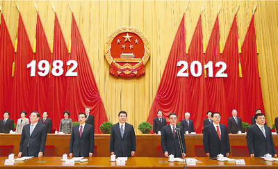 恪守憲法原則弘揚(yáng)憲法精神履行憲法使命把全面貫徹實(shí)施憲法提高到一個(gè)新水平