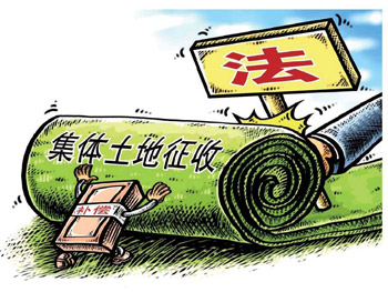 征地制度改革五大焦點(diǎn)調(diào)查：保證被征地農(nóng)民話語(yǔ)權(quán)