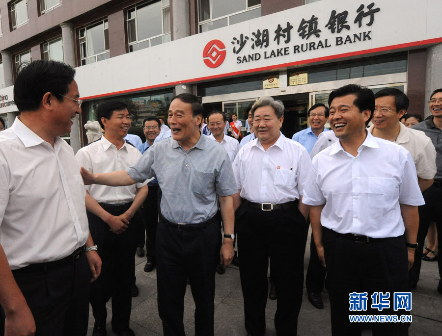 “求真務(wù)實(shí) 盡責(zé)奉獻(xiàn)”——記中共中央政治局常委王岐山
