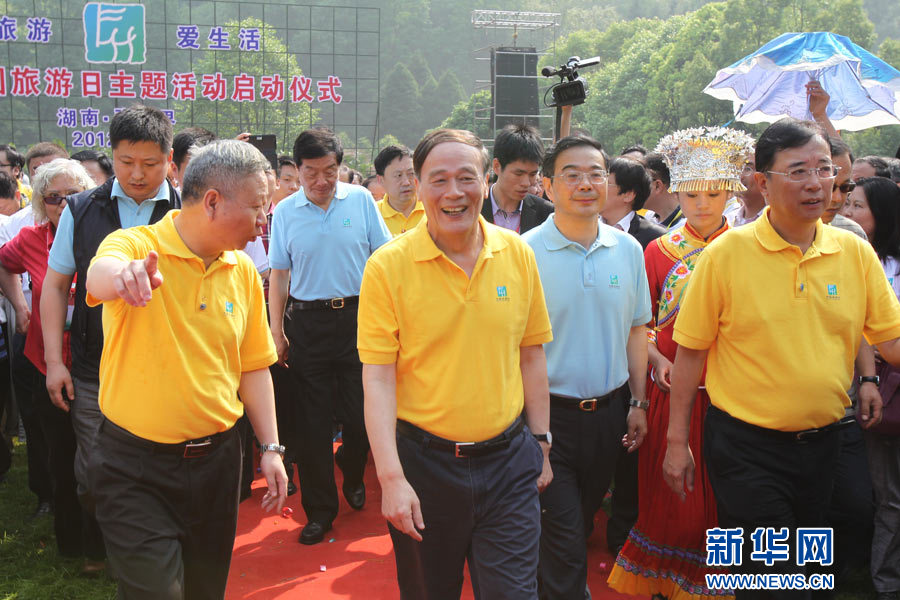 “求真務實 盡責奉獻”——記中共中央政治局常委王岐山