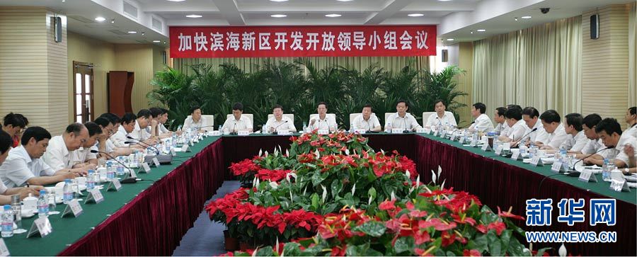 “為民、務(wù)實(shí)、清廉”——記中共中央政治局常委張高麗