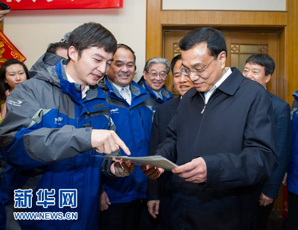 李克強(qiáng)慰問(wèn)我國(guó)極地大洋科考隊(duì)員和海監(jiān)工作人員