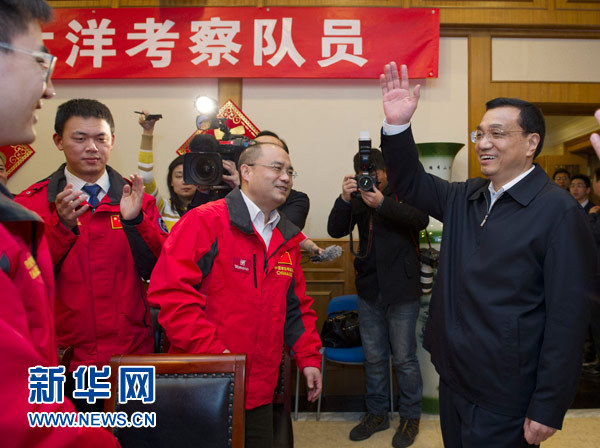 李克強(qiáng)慰問(wèn)我國(guó)極地大洋科考隊(duì)員和海監(jiān)工作人員