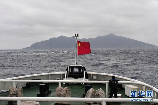 中國記者進(jìn)釣魚島3海里海域拍攝島嶼全貌（組圖）
