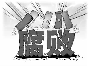 中共新領(lǐng)導(dǎo)集體履新百日 100天10句話彰顯反腐倡廉決心
