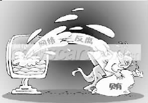 中共新領(lǐng)導(dǎo)集體履新百日 100天10句話彰顯反腐倡廉決心