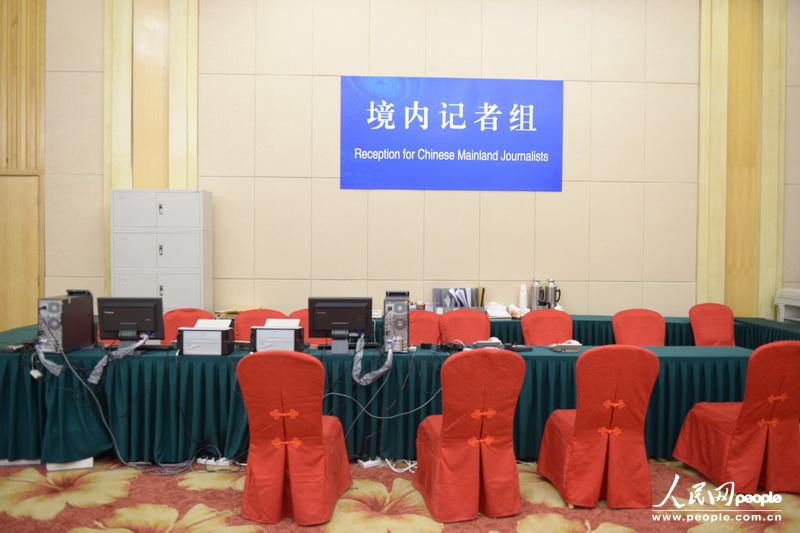 高清：全國(guó)兩會(huì)新聞中心正式啟用