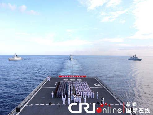 中國海軍南海艦隊(duì)聯(lián)合機(jī)動編隊(duì)抵達(dá)曾母暗沙(圖)