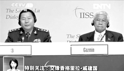 解放軍副總參謀長：堅(jiān)持釣魚島問題留給后人解決