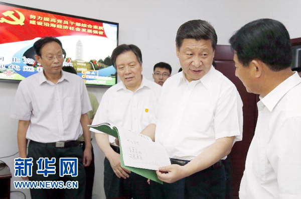 習(xí)近平：中國(guó)革命歷史是最好的營(yíng)養(yǎng)劑