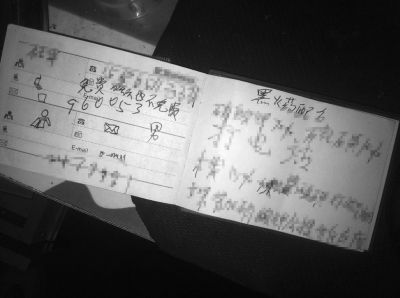 山東鄄城官員:東莞對冀中星不管不問惡化事態(tài)