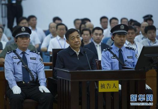 薄熙來(lái)案一審開(kāi)庭結(jié)束 法庭宣布依法擇期宣判