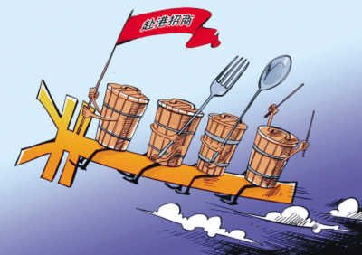 商務(wù)部回應(yīng)內(nèi)地赴港招商人均早餐費(fèi)千元報(bào)道