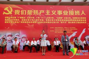 紀(jì)念習(xí)仲勛誕辰100周年 廣州誕生首批紅軍小學(xué)