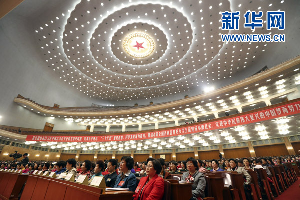中國(guó)婦女第十一次全國(guó)代表大會(huì)開(kāi)幕 習(xí)近平等到會(huì)祝賀