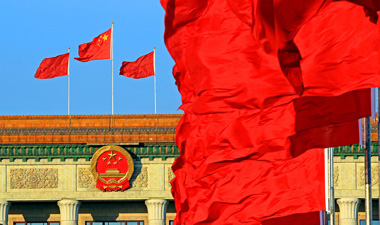 三中全會(huì)，中國改革新期待