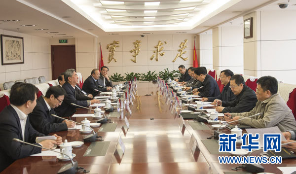 中央第二巡視組巡視新華社工作動(dòng)員會(huì)召開(kāi)