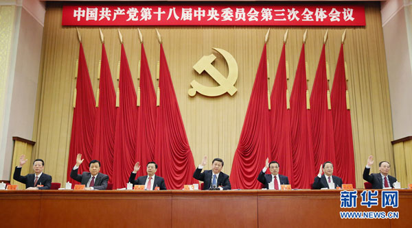新華網(wǎng)評(píng)：改革，唯一和最好的選擇