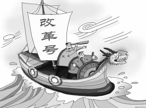 77.7%公眾確認未來十年改革與自身息息相關(guān)