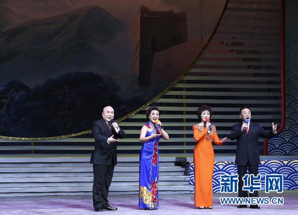 新年戲曲晚會(huì)在國(guó)家大劇院舉行 習(xí)近平等出席觀看