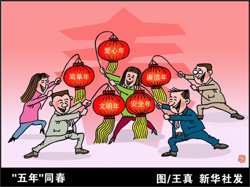 國務(wù)院國資委要求中央企業(yè)負責(zé)人要嚴于律己廉潔過節(jié)