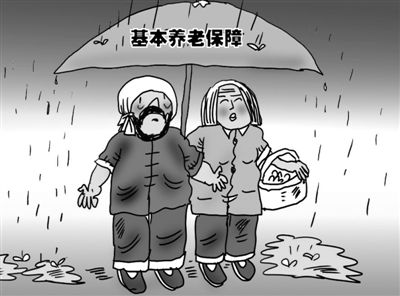 透視：我靠什么養(yǎng)老？