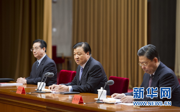 劉云山部署第二批群眾路線教育實(shí)踐活動