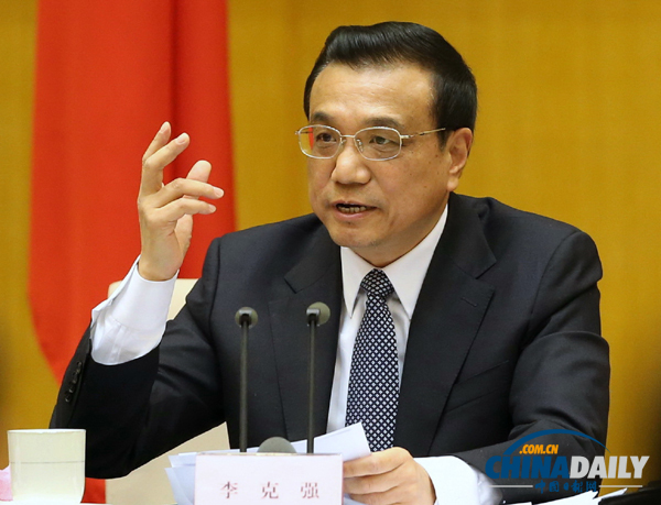 李克強：對腐敗行為和腐敗分子零容忍、出重拳