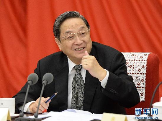 俞正聲主持召開全國(guó)政協(xié)第十二次主席會(huì)議