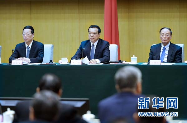 李克強(qiáng)：在國務(wù)院第二次廉政工作會(huì)議上的講話