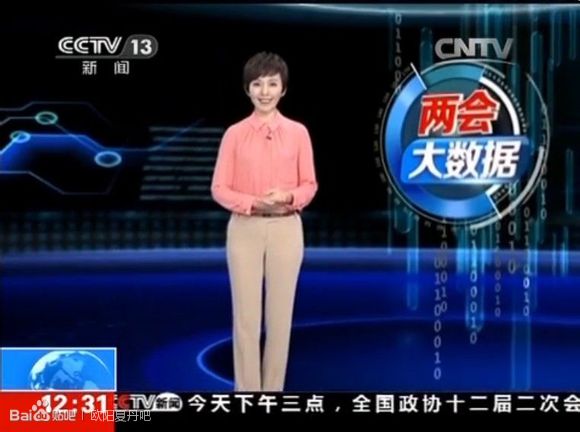 新媒體兩會(huì)報(bào)道路徑：從嶄露頭角到大放異彩
