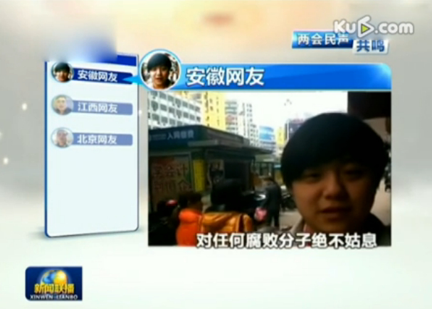 新媒體兩會(huì)報(bào)道路徑：從嶄露頭角到大放異彩