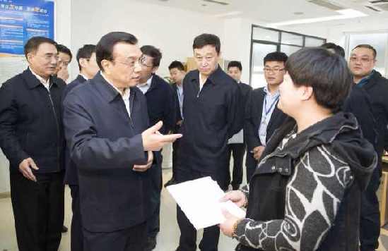 李克強(qiáng)：金融創(chuàng)新的目的和意義應(yīng)是支持老百姓就業(yè)、創(chuàng)業(yè)