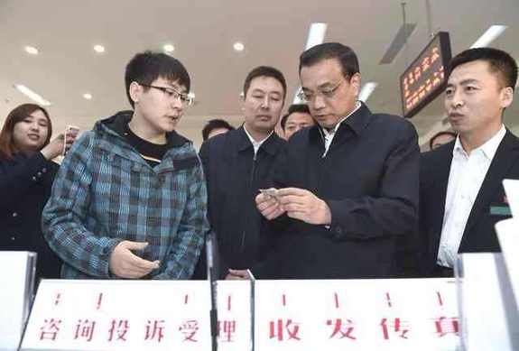 李克強(qiáng)考察基層政務(wù)服務(wù)中心：權(quán)力清單要讓百姓評(píng)議