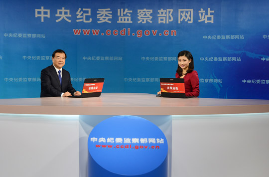 以改革創(chuàng)新精神落實黨風(fēng)廉政建設(shè)主體責(zé)任