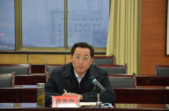 安徽省國土廳原廳長陳良綱涉嫌受賄被提起公訴（圖）