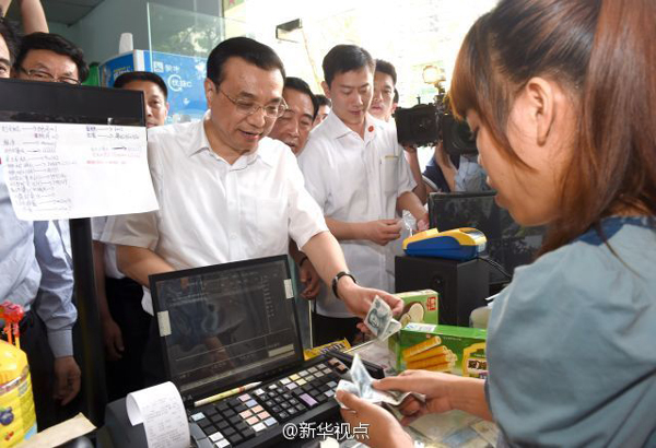 李克強(qiáng)海南考察：入小店訪漁民 談改革察民生