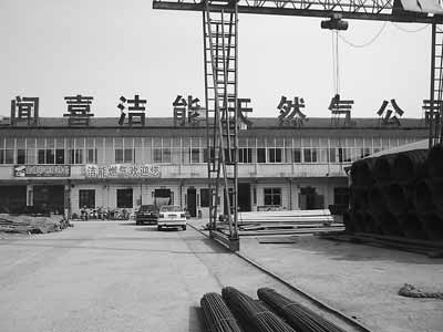 公務(wù)員入股公司不滿(mǎn)股份分配舉報(bào)大股東豪奪股權(quán)