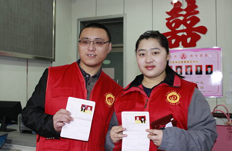 山西 公益愛(ài)心下的特殊婚禮