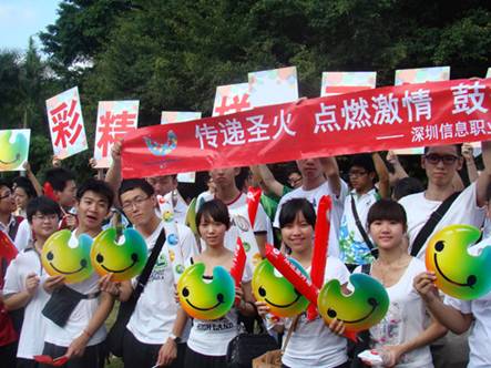 大運(yùn)會火炬“虹”在深圳傳遞