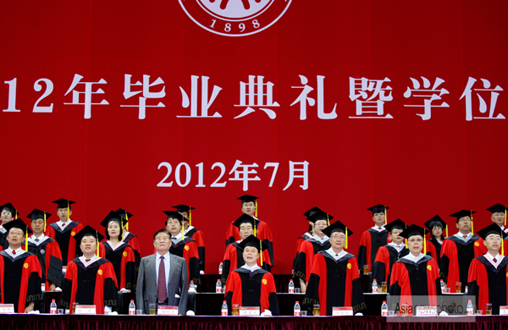 北京大學2012屆畢業(yè)典禮