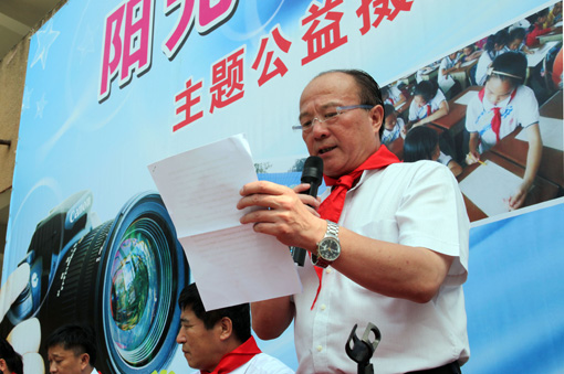陽光成長 感動(dòng)假期