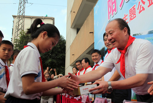 陽光成長(zhǎng) 感動(dòng)假期