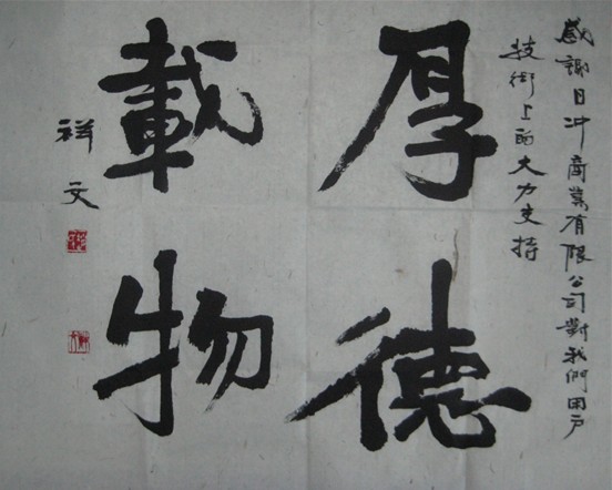 兩個(gè)“三位一體” OKI客服體系贏得用戶首肯
