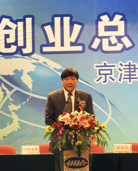 武清開(kāi)發(fā)區(qū)創(chuàng)業(yè)總部基地60億打造京津新“智庫(kù)”